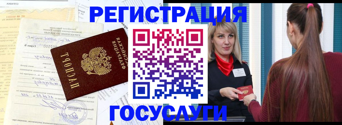 регистрация для школы в Берёзовском