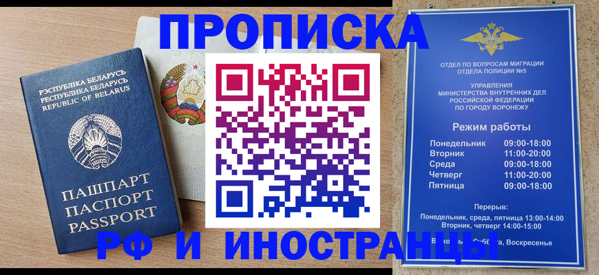 пропишу в квартире в Берёзовском